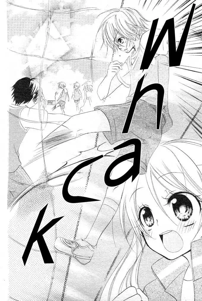 Giri Koi Chapter 1 27